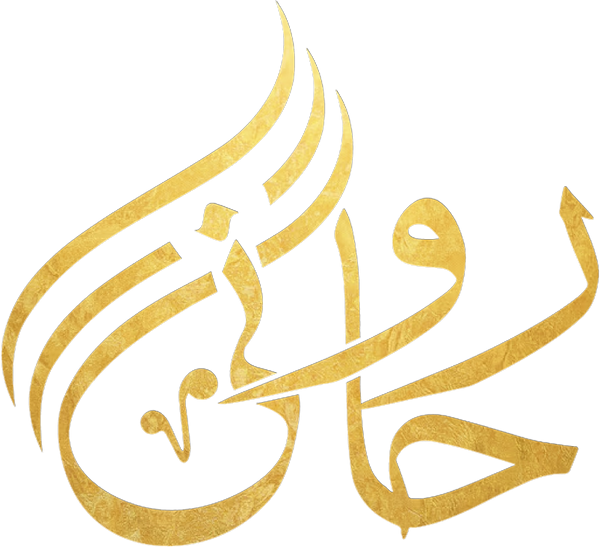 THE RUHANI